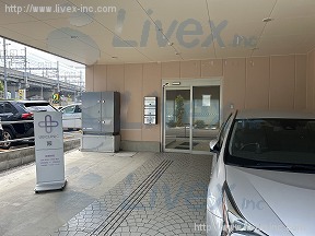 エイコー