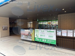 S-LINKS渋谷(メディカルモール目黒青葉台)