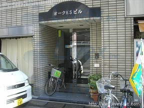 オークKS