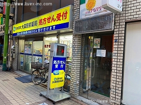 旭