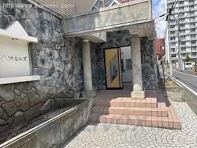 ロイヤルヒルズ