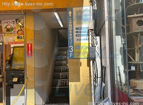 浅野