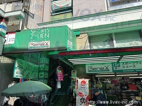 LANDPOOL UENO