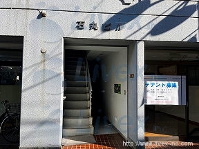 石丸