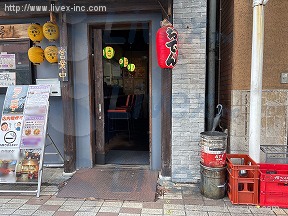 DOSUKOI MONNAKA