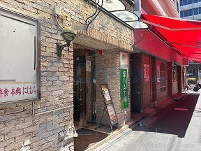 日光屋