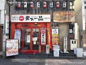 貸店舗