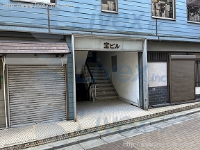 宝