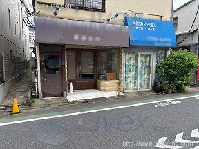 ラーデン中央町