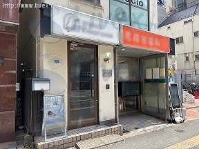 エイト