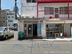 寿町