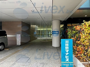 (閉鎖)レンタルオフィス・JustCoZone蒲田プライム