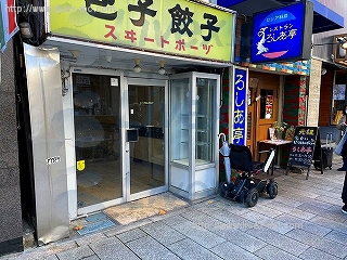 神田神保町1丁目貸店舗