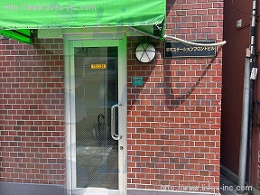 要町ステーションフロント