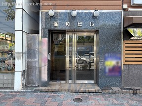 協和