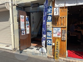 貸店舗