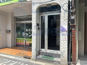 海野