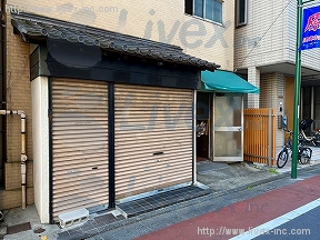 最上屋