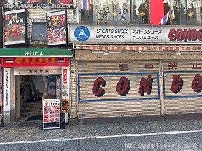 浅川