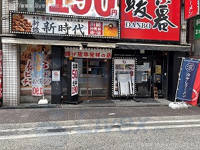 小林