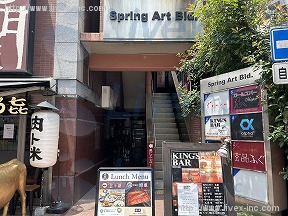 SPRING ART