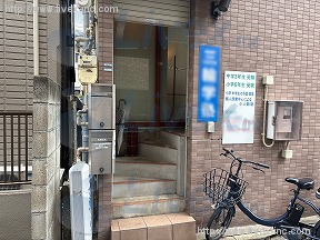 アルビコッカ目黒本町