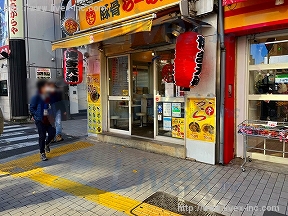 新宿3丁目貸店舗