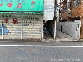 中央町1丁目店舗