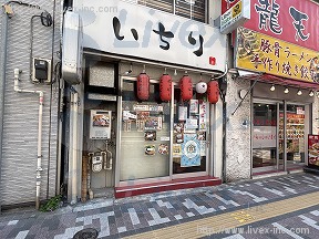 浅草2丁目店舗