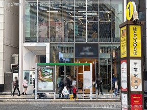 新宿アオキ