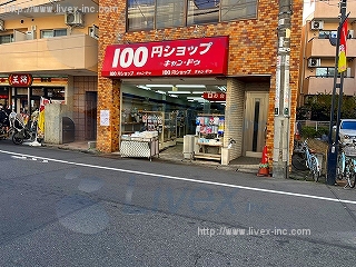 光山