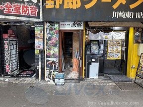 貸店舗