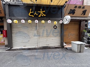 タキ