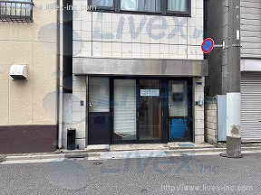清川玉姫ビル
