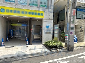 祐天寺駅前メディカルセンター