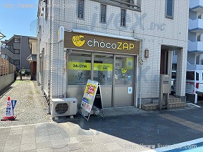 池田2丁目テナント