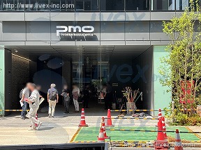 PMO市ヶ谷ビル