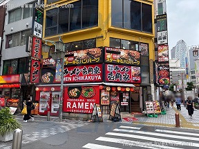 玉マーチャント
