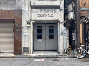 千野