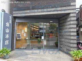 築地場外貸店舗