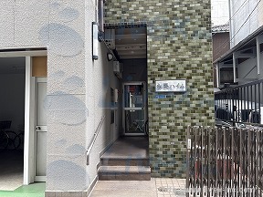 永晃ハイム