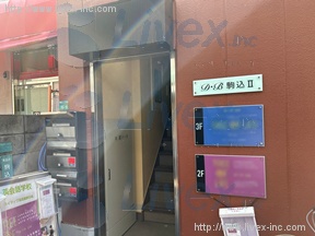 D・B駒込