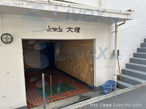 ジュウエル大塚