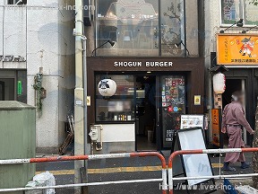 福梟
