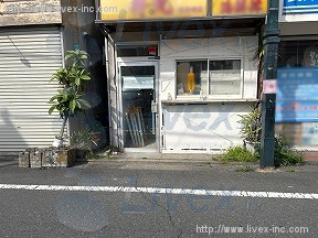 しげる荘
