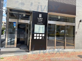 VORT五反田II