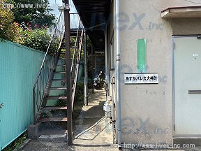 あすかパレス大井町