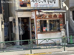北新宿1丁目店舗