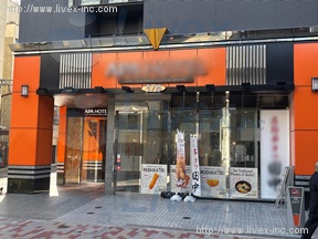 アパホテル上野御徒町駅南
