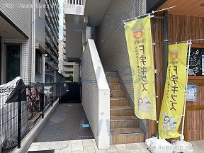 エスティメゾン浦和